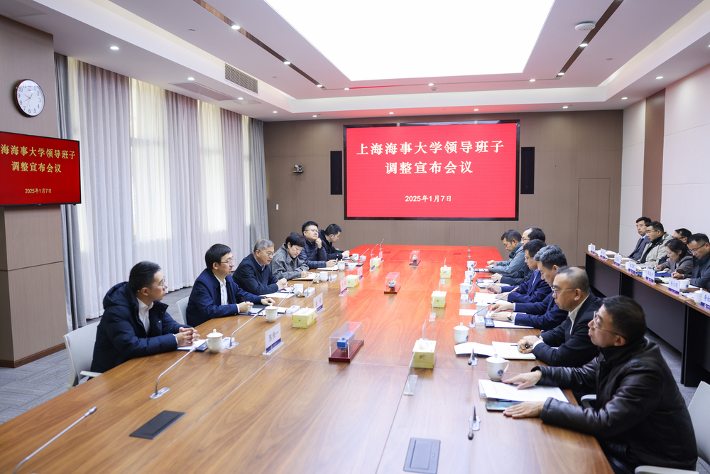 会议现场