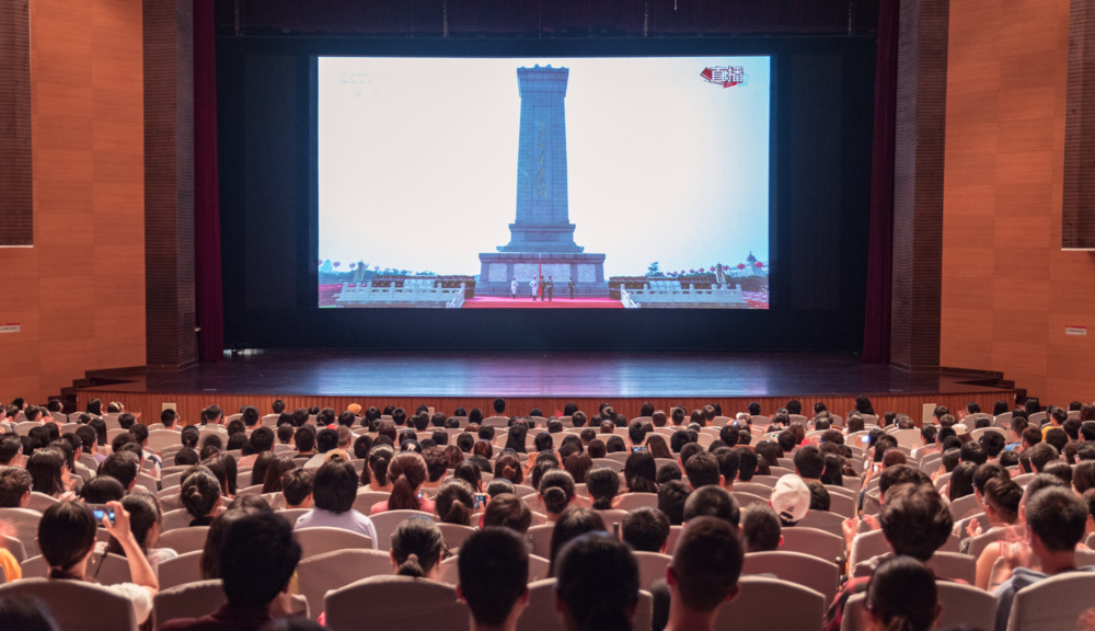 在大礼堂观看庆典直播和阅兵仪式