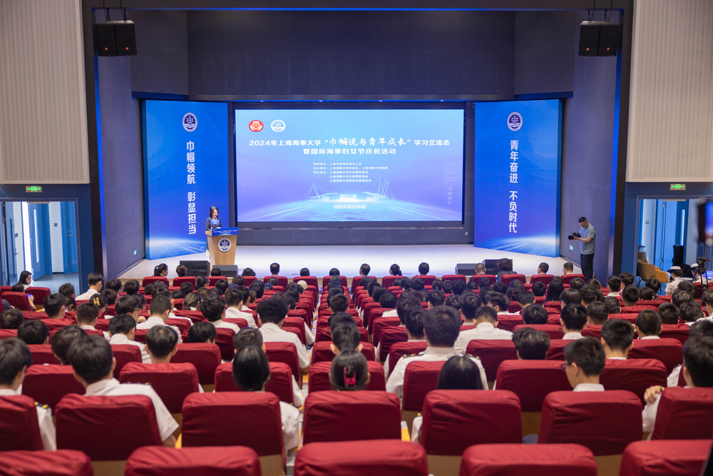 20240517151305496600.jpg 会场全景1