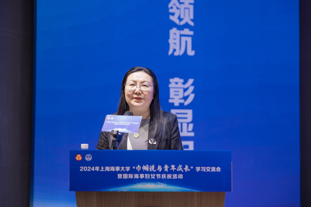 20240517151305137000.jpg 上海市教育系统妇工委副主任、二级调研员张芳致辞