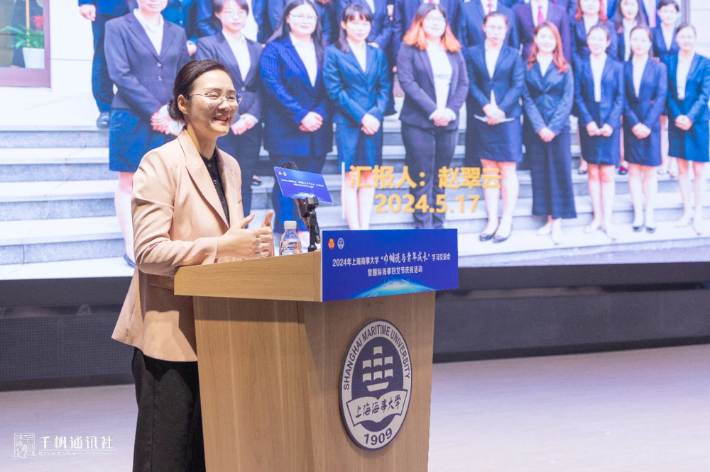 20240517151305733300.jpeg 赵翠云主题演讲