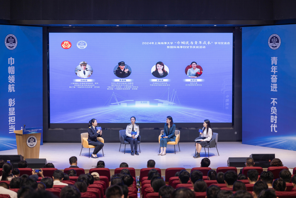 20240517151305867000.jpg 专题访谈