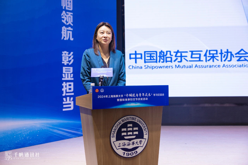 20240517151305658500.jpeg 王静雯主题演讲