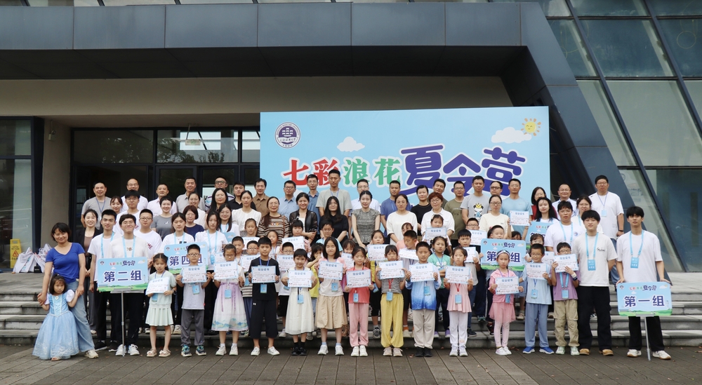 20240714084046473500.jpeg 学员、家长及全体工作人员大合影