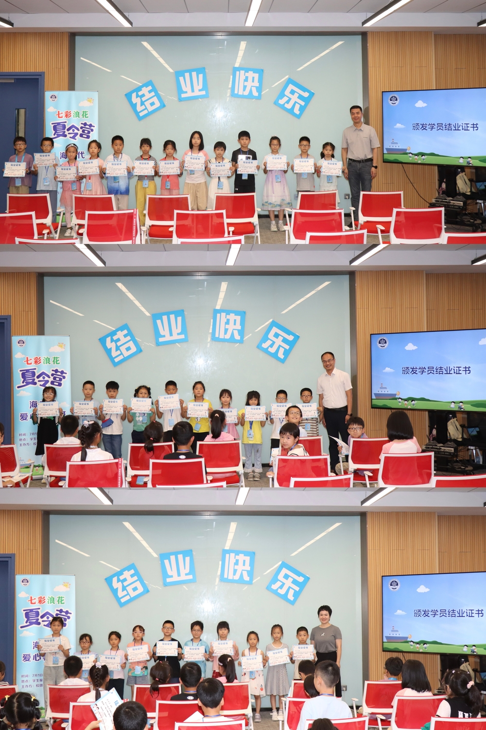 20240714084045984200.jpeg 颁发结业证书