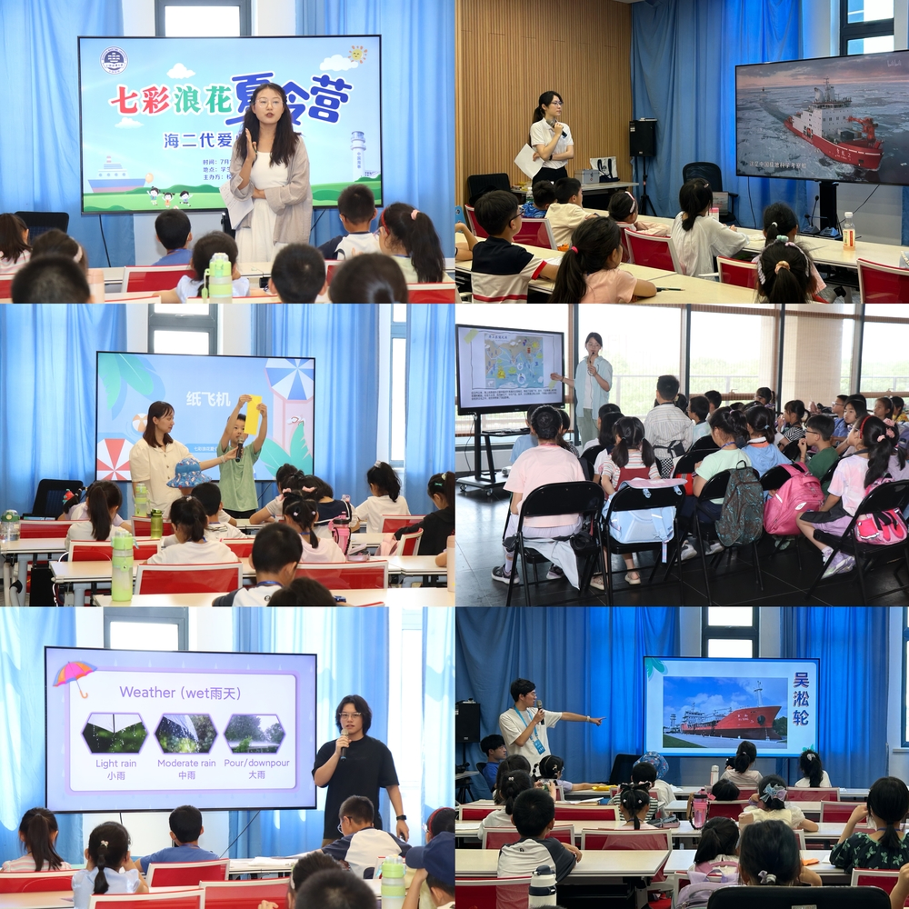 20240714084044947600.jpeg 特色类课程回顾