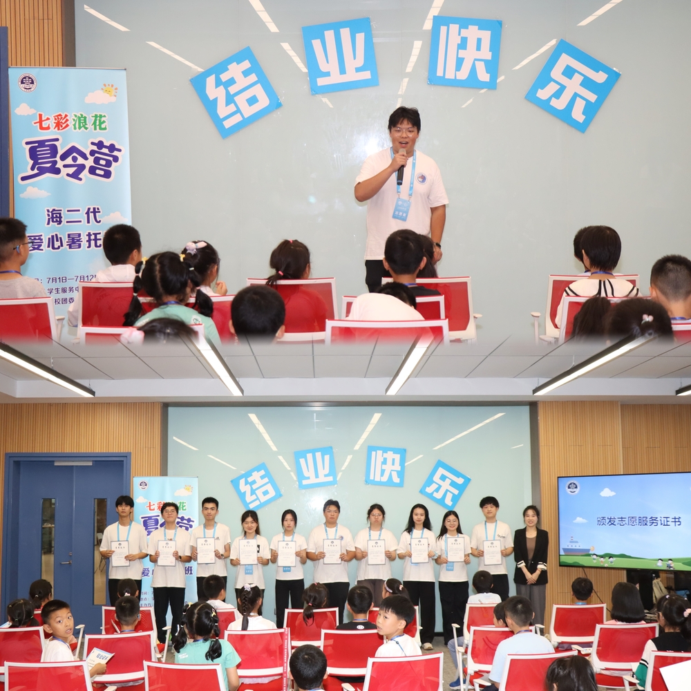 20240714084046290500.jpeg 志愿者代表发言及颁发志愿者证书