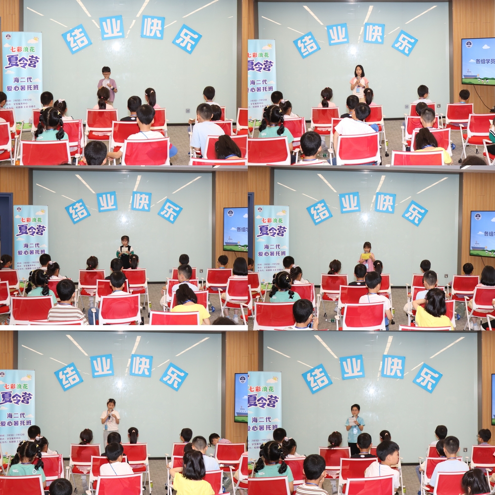 20240714084045700600.jpeg 学员代表发言