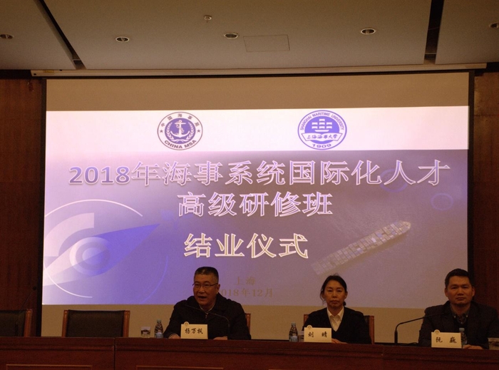 结业典礼
