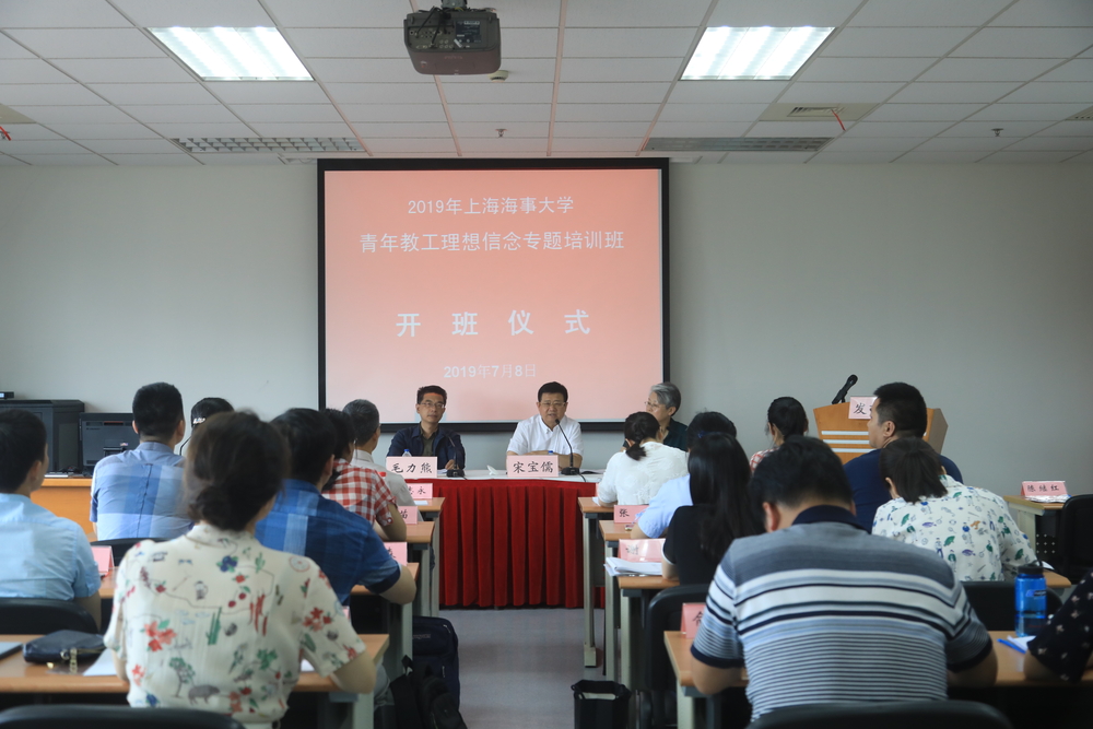 宋宝儒书记讲话