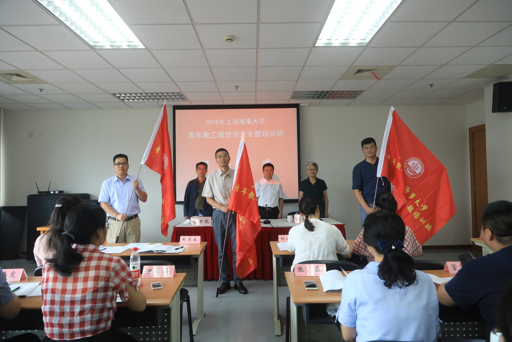 领导为培训班学员代表授旗