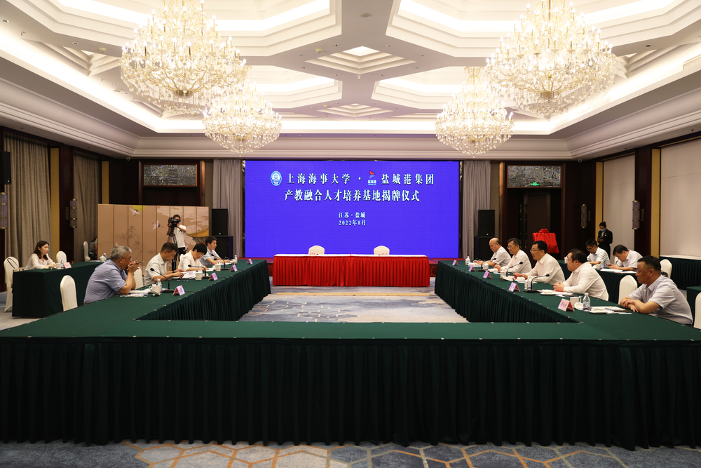 揭牌仪式现场