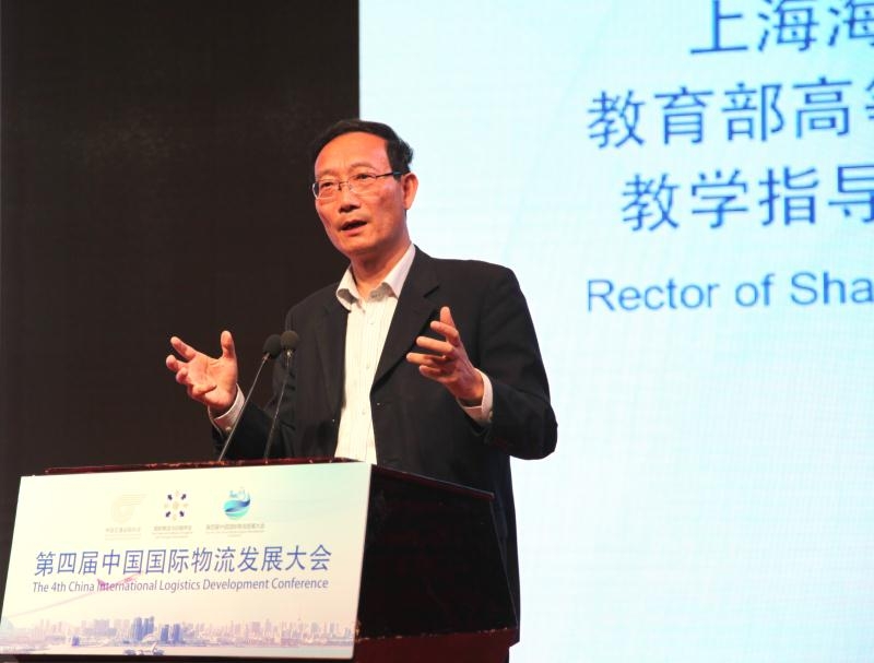 黄有方校长在大会上作主旨演讲