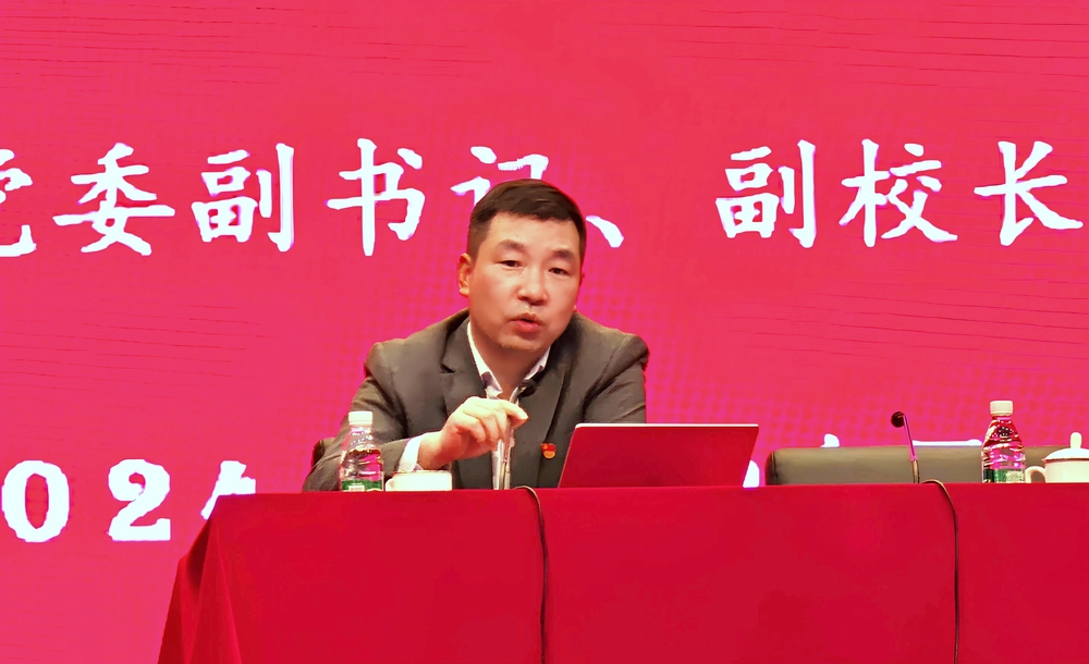 20240429134855906900.jpg 校党委副书记、副校长李志鹏通报学校发展情况