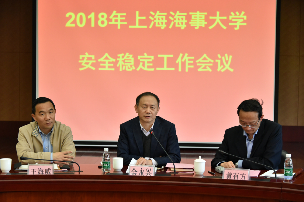 金永兴书记发言