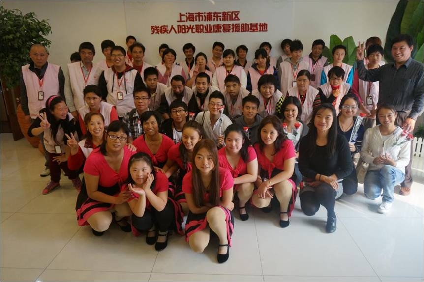 职业康复援助基地合影