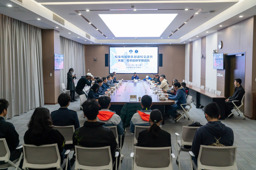 20230307092259457100.jpg 座谈交流