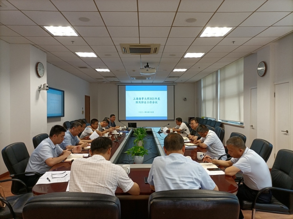 20210619111026882500.jpg 会议现场