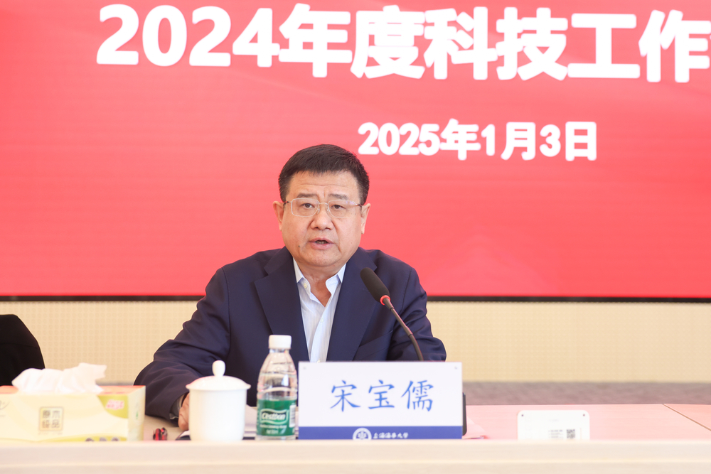 宋宝儒书记讲话