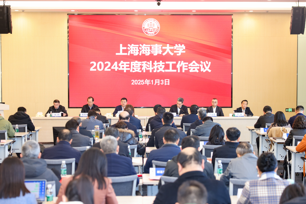 会议现场