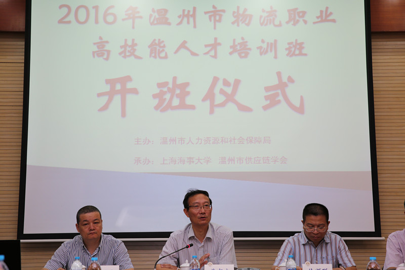 黄有方校长致辞