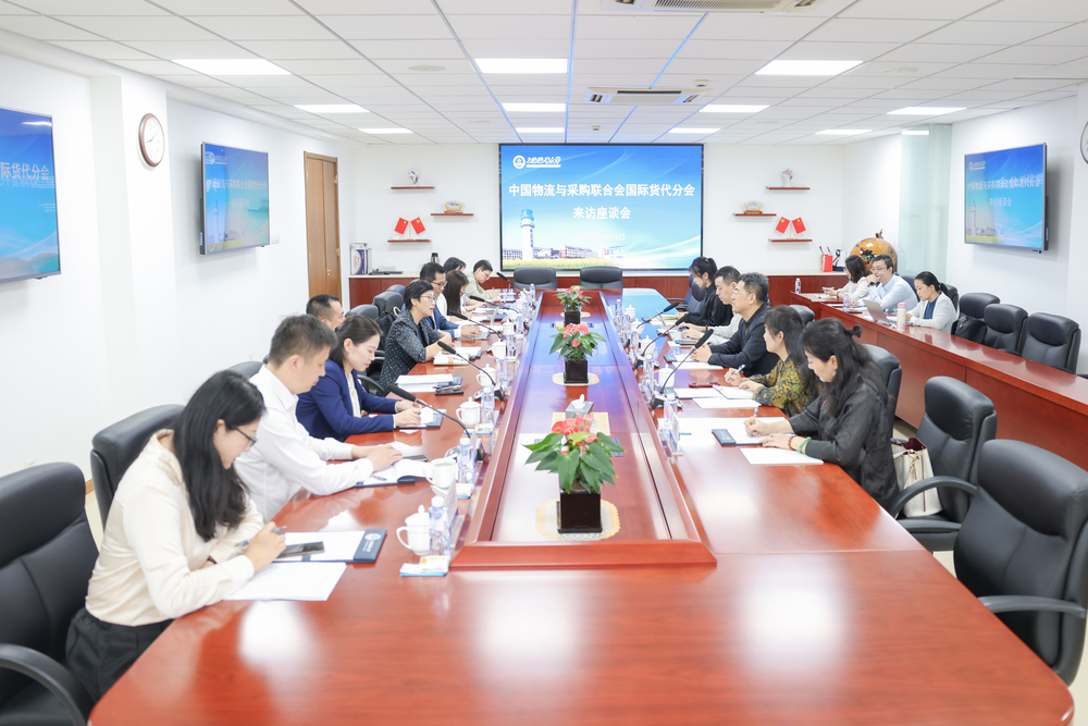 20241017144336085000.jpg 双方座谈交流