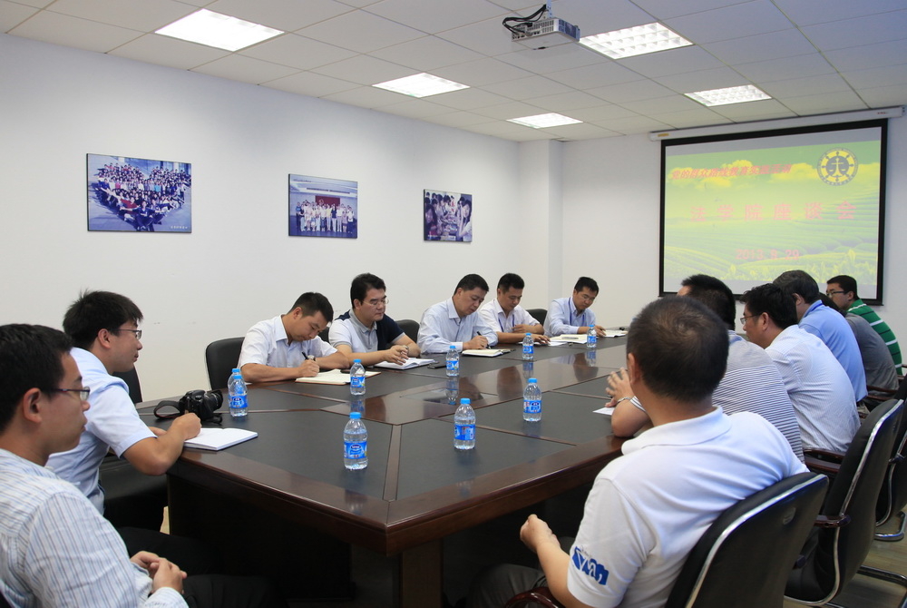 党委副书记、副校长孔凡邨与法学院师生座谈