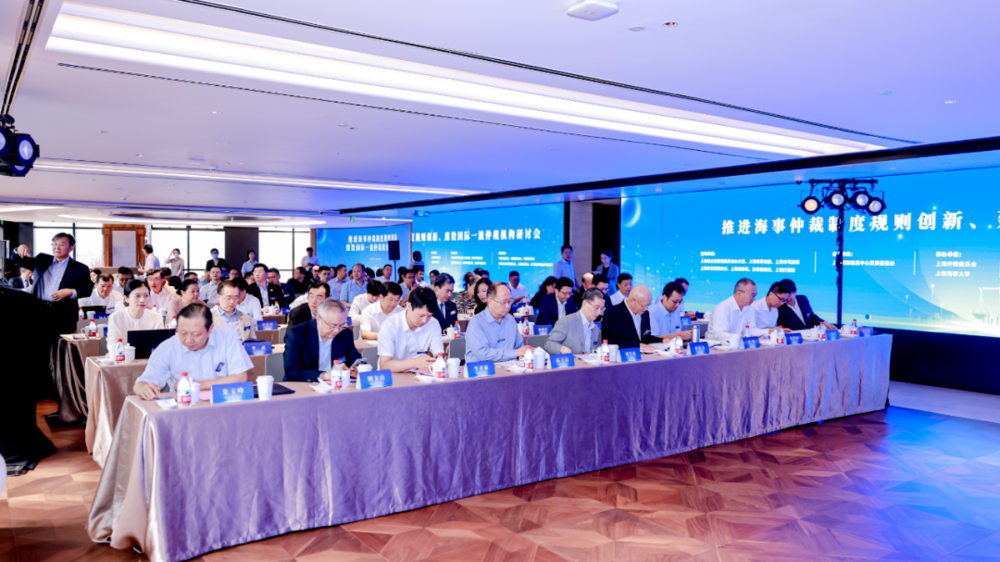 20240917124322192400.png 研讨会现场