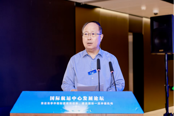 20240917124321847300.png 上海市人大监察和司法委员会主任陆卫东致辞