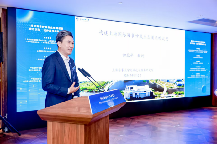 20240917124321407700.png 初北平校长作主题演讲