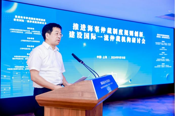 20240917124321982300.png 上海市司法局副局长刘言浩致辞