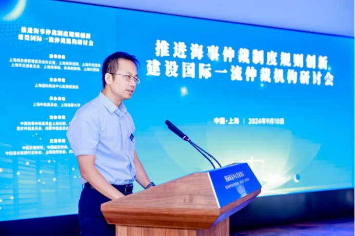 20240917124321782200.png 交通运输部水运局法规处二级调研员赵帅致辞