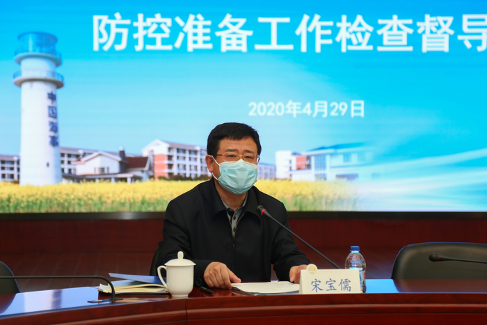宋宝儒书记讲话