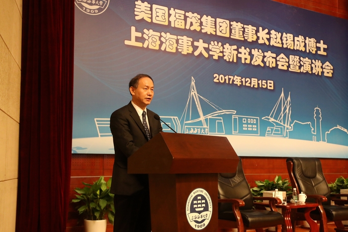金永兴书记致辞