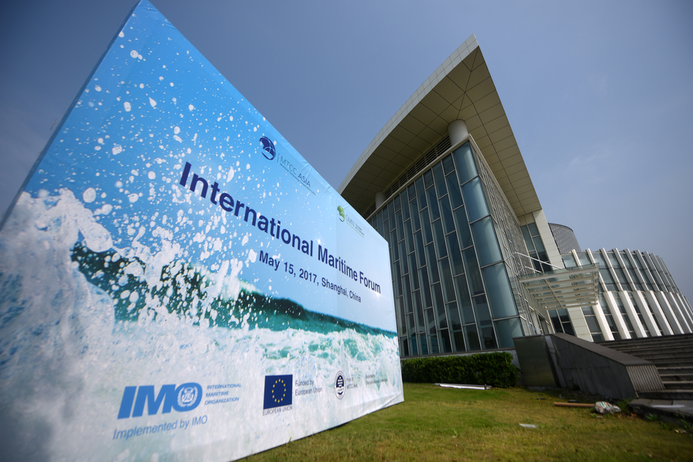 上海国际海事亚洲技术合作中心(MTCC-Asia)正式成立