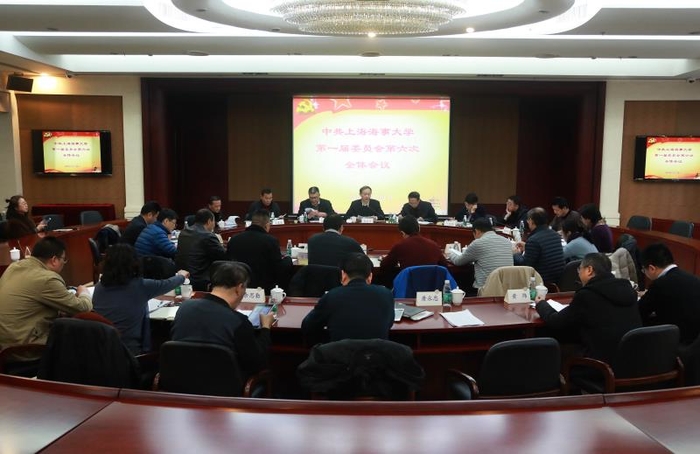 会议现场