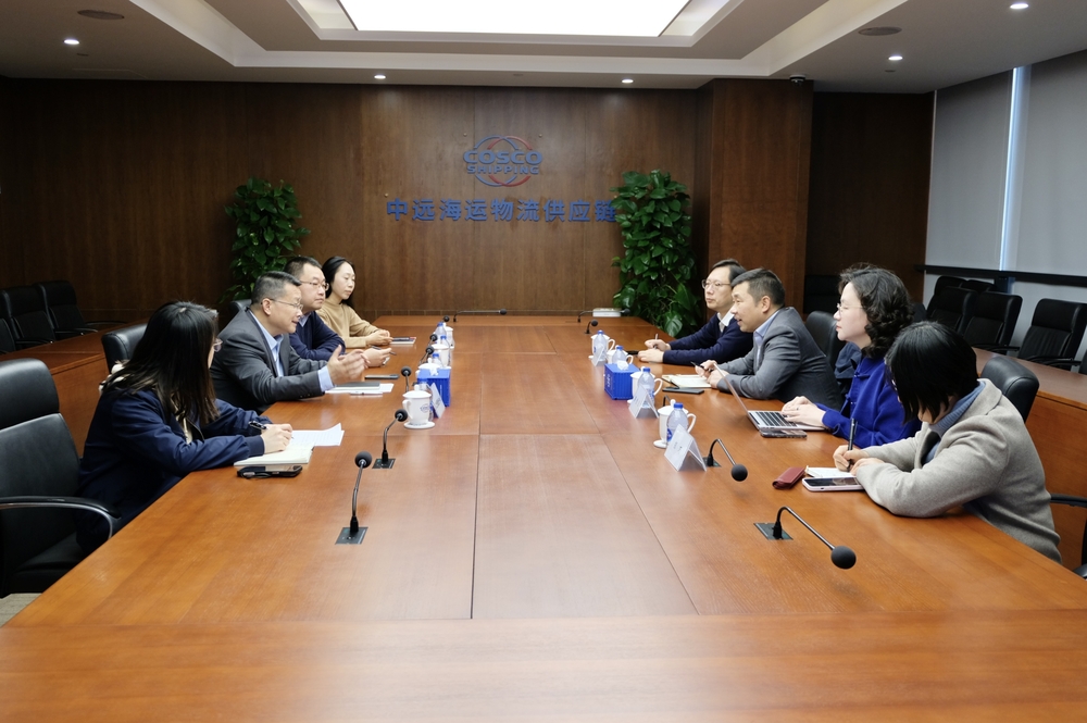 20250307084716514600.jpg 中远海运物流供应链有限公司座谈