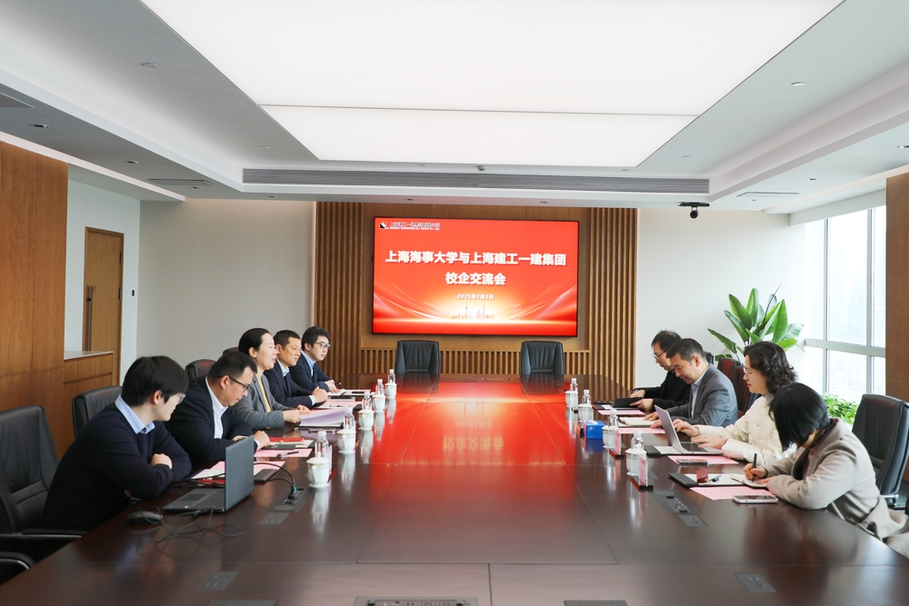 20250307084716860800.jpg 上海建工一建集团座谈