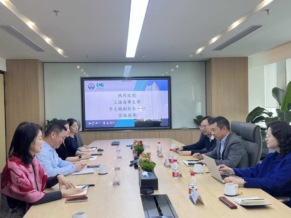 20250307084717104000.jpg 中联运通控股集团座谈