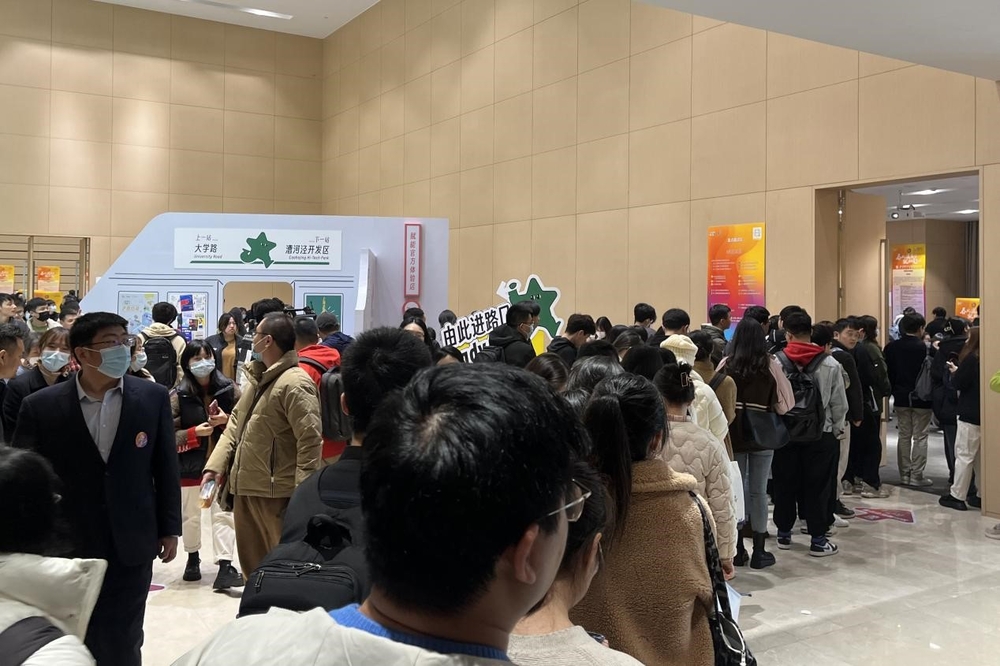 20230325053419537900.jpg 学生参加“沪岗行动”招聘会1