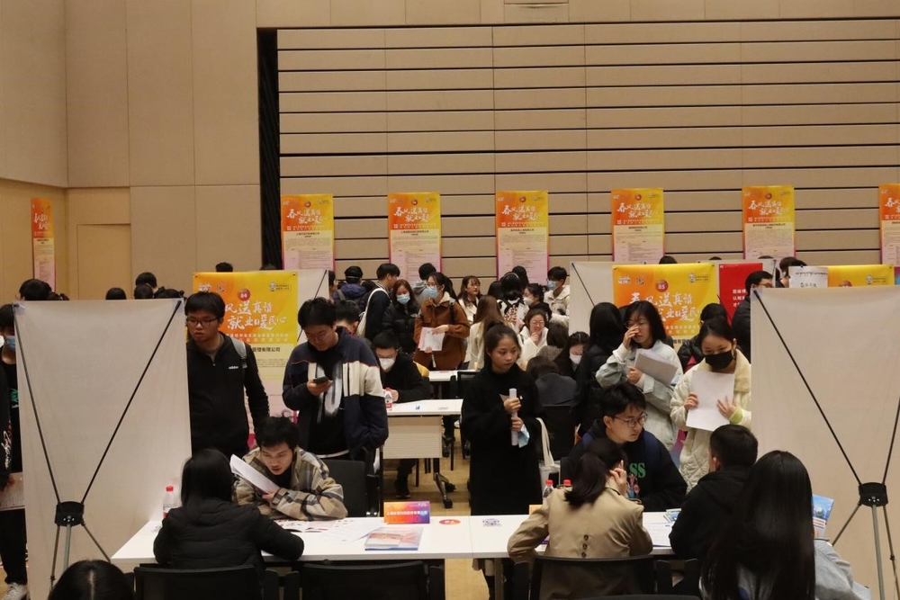 20230325053419602800.jpg 学生参加“沪岗行动”招聘会2