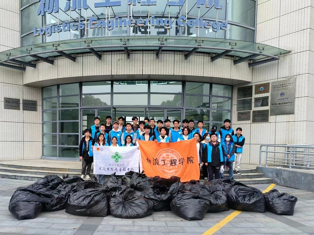 物流工程学院校园清扫活动合照