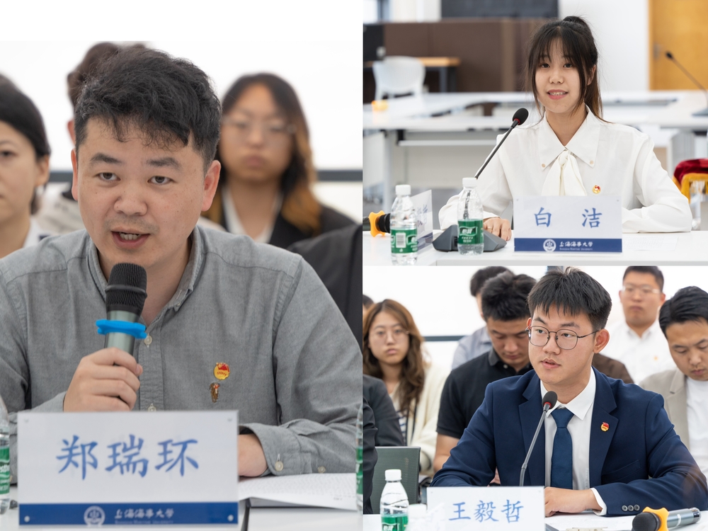 20240508225231494800.jpg 青年师生代表交流发言