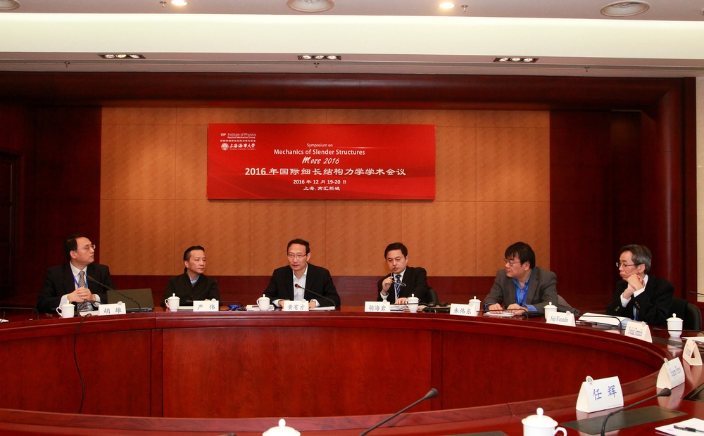 黄有方校长致辞