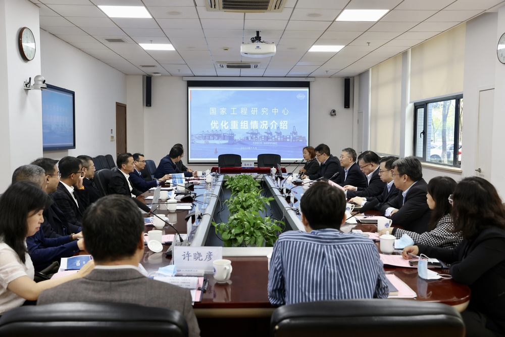 20221111145158313200.jpg 国家工程研究中心优化重组情况介绍