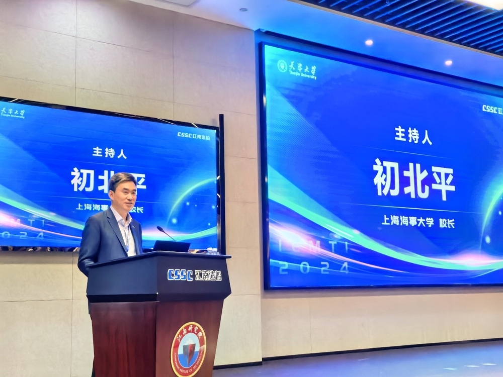校长初北平教授主持大会主旨报告