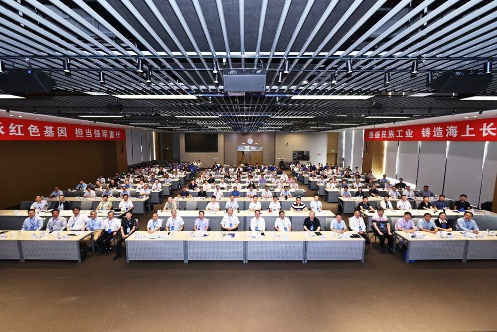 大会现场