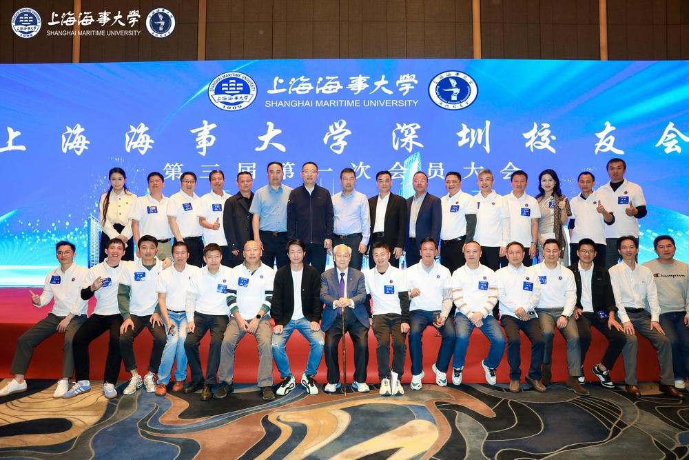 与会商船学院校友合影留念
