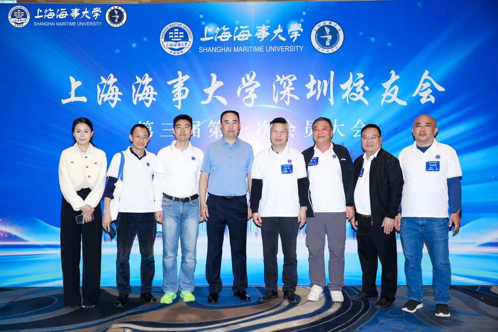 与会部分校友合影