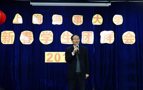 黄有方校长致辞